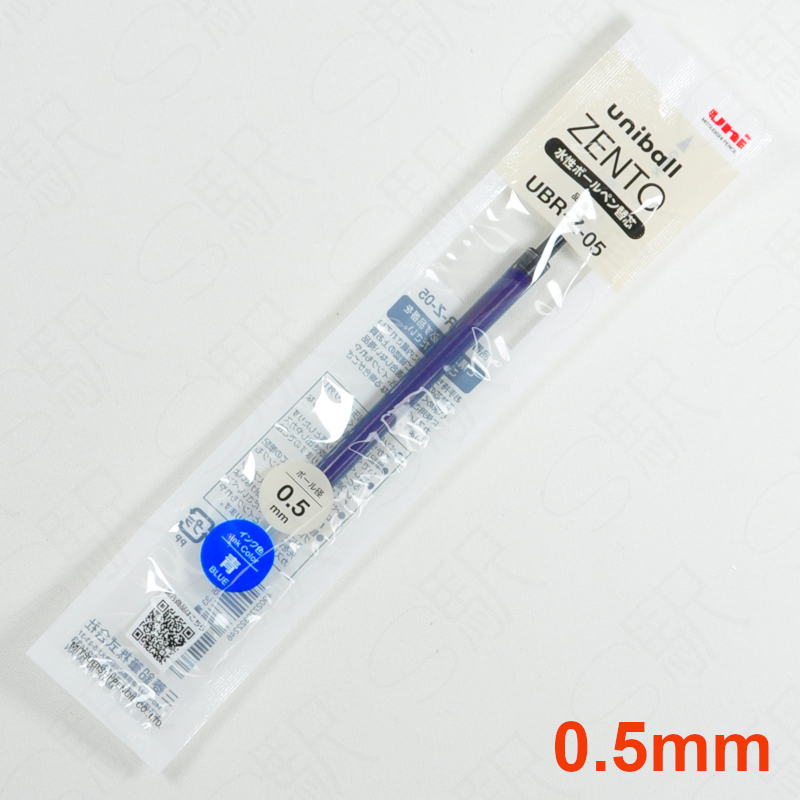 MITSUBISHI PENCIL Uni-Ball ZENTO 0.5mm Refill [UBRZ05.33] - Blue